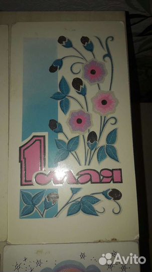 Открытки СССР