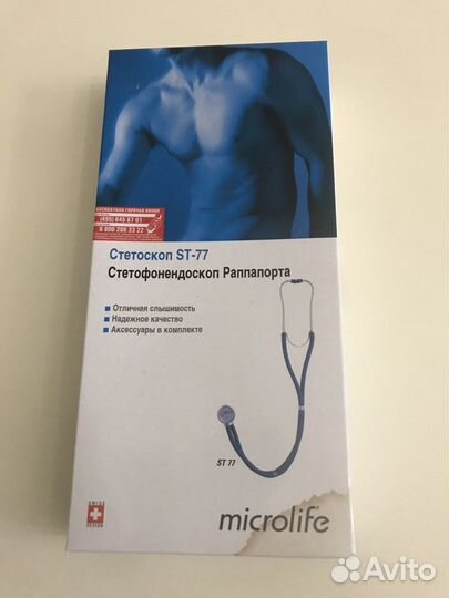 Стетофонендоскоп высокочувствительный