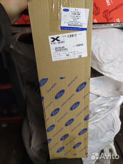 Радиатор АКПП форд эко буст 1,5