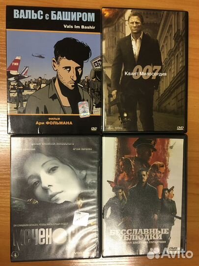 Диски DVD с фильмами 5 штук Цена за всё
