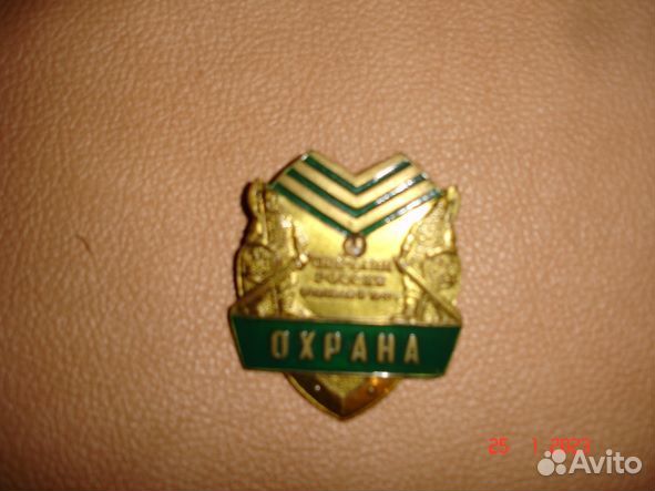 Сберигательный банк СССР, сбербанк жетон, кокарда