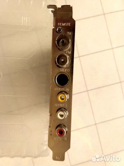 Тв-тюнер AverTV MCE 116 Plus полный комплект