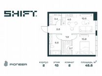 2-к. квартира, 48,8 м², 13/18 эт.