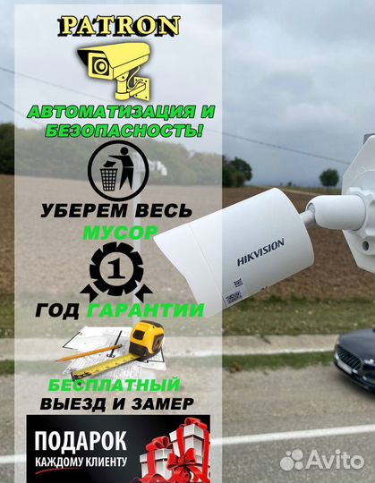 Камера видеонаблюдения