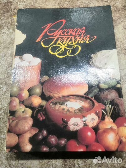 Продам книгу