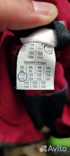 Спецовка мужская летняя