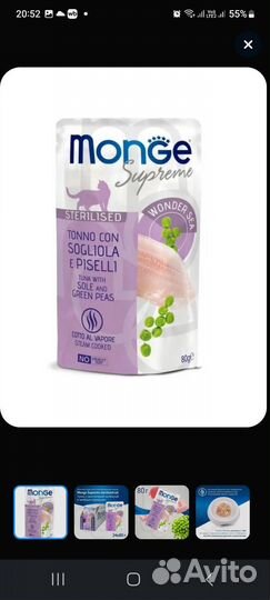 Корм для кошек