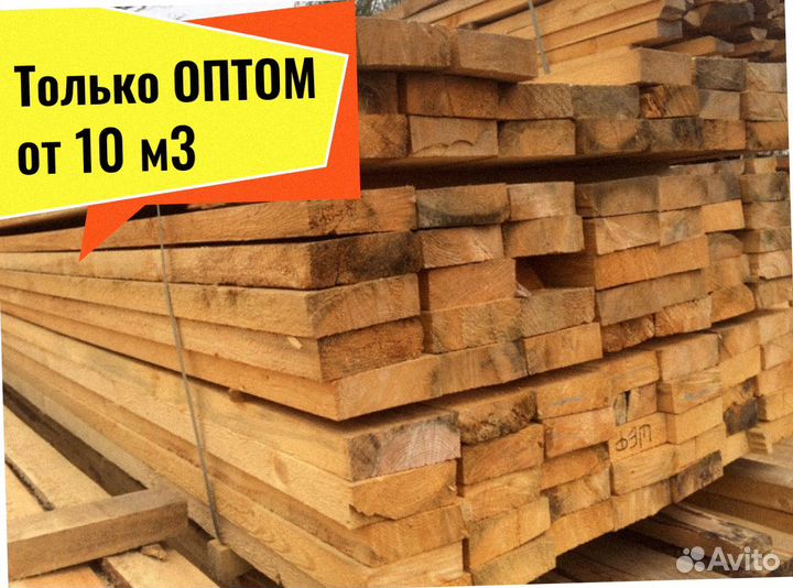 Пиломатериал Сосна естествен. влажности от 10 м3