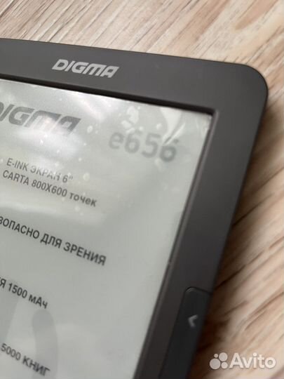 Электронная книга digma e656