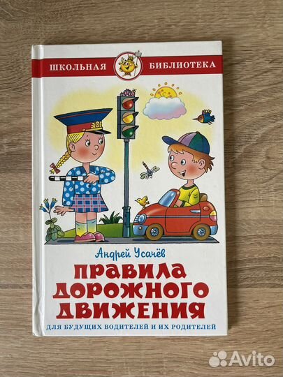 Детские книги разные