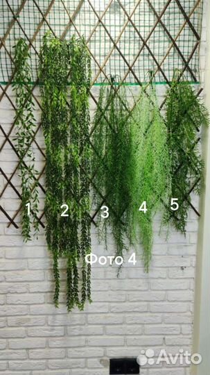 Искусственные растения. Цветы. Зелень для декора