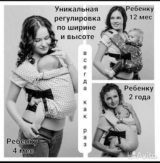 Слинг/Эргорюкзак « Ярядом»/переноска/кенгуру