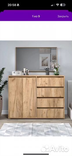 Комод новый