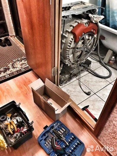 Ремонт стиральных машин и бойлеров