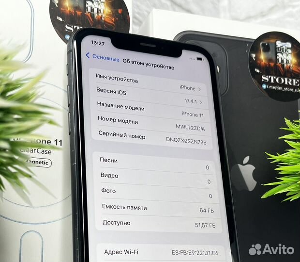 iPhone 11, 64 ГБ