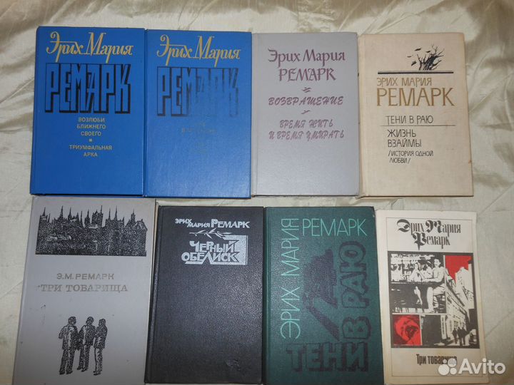 Книги классиков зарубежной литературы