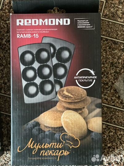Панели для мультипекаря redmond