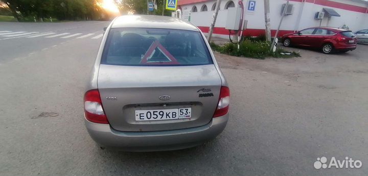 LADA Каlina седан разбор на запчасти