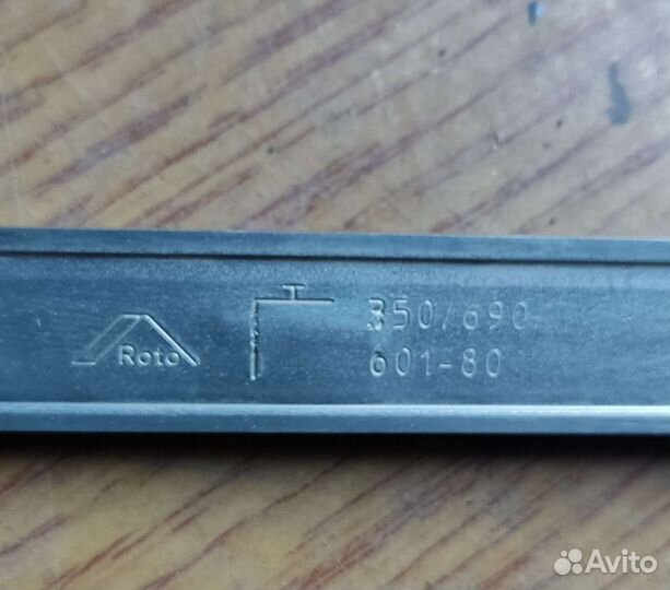 Фурнитура для пластиковых окон Roto