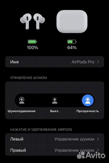 Оригинальные наушники Airpods pro 2