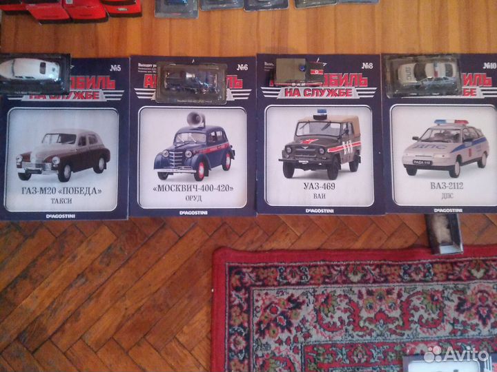 Модели 1:43 Автомобили на службе