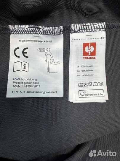 Спортивная кофта(L) engelbert strauss