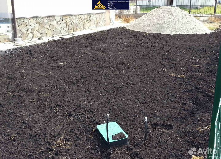 Плодородная земля