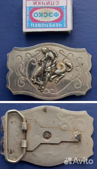 Пряжка для ремня