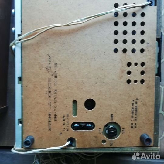 Электро фон Акорд