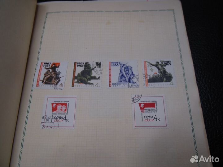 Альбом с марками. В.И.Ленин .22