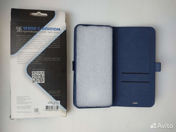 Чехол для xiaomi redmi note 9s/9pro/9pro Max Новый