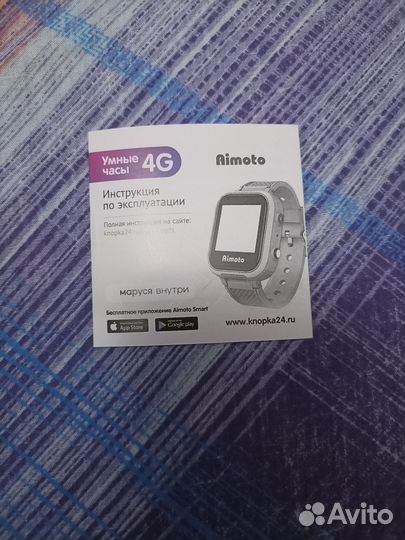 Детские смарт часы с gps