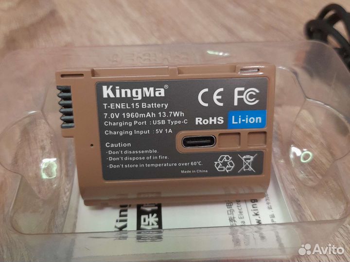 Аккумулятор KingMa EN-EL15 Type-C (1960 мАч )