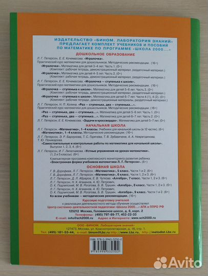 Учебные пособия