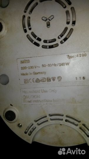 Соковыжималка