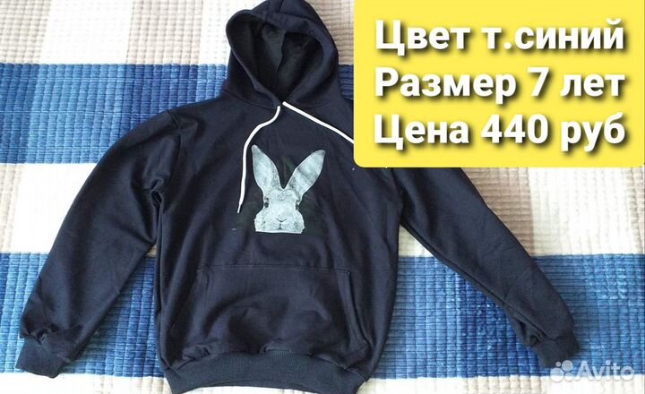 Новые вещи на мальчика