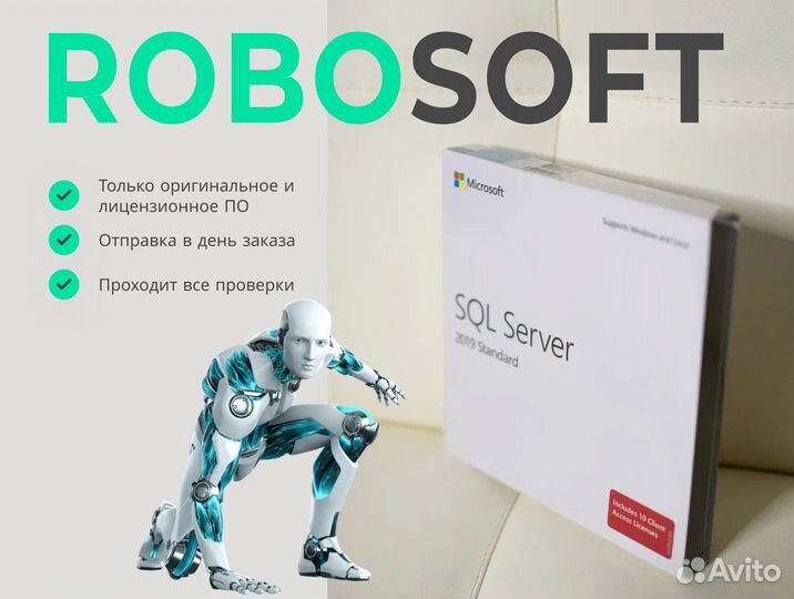 Windows server 2019 SQL BOX