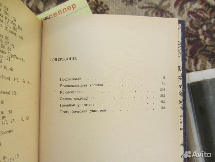 В Кулагин. Сердцевина. 1982 год