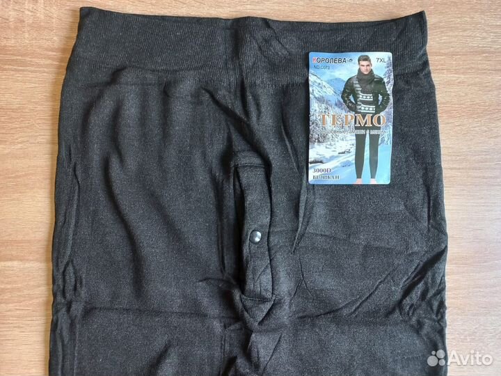 Лосины мужские с мехом