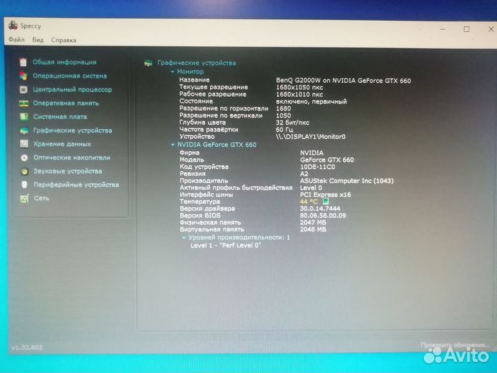 Видеокарта gtx 660 2gb