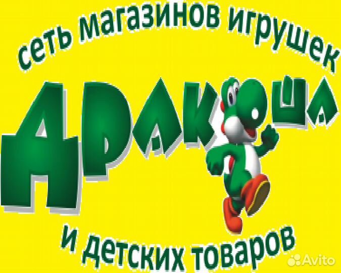 Продавец в магазин игрушек