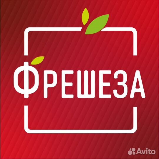 Требуются рабочие