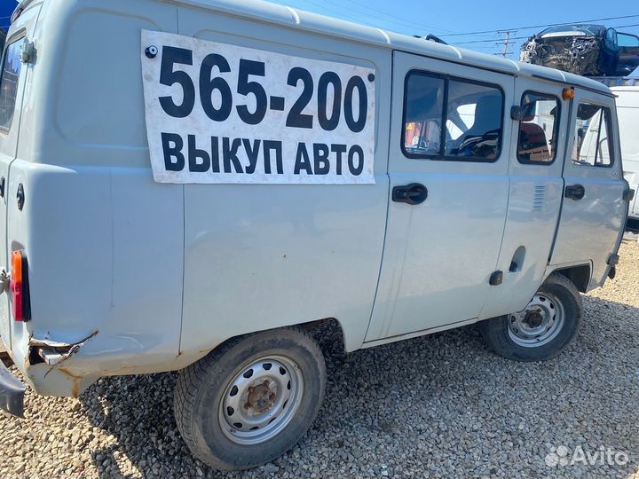 УАЗ буханка по запчасям