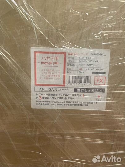 Коврики для мыши Artisan hayate KOU soft XL новые