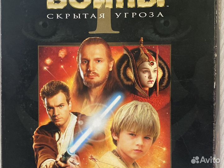 Видео кассета Звездные войны