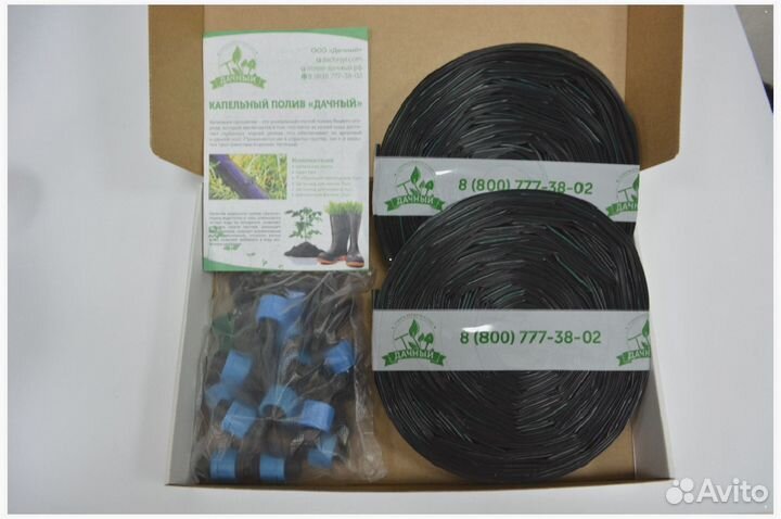 Капельный полив растений