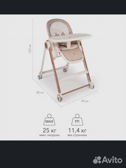 Стульчик-шезлонг для кормления детей наppy baby