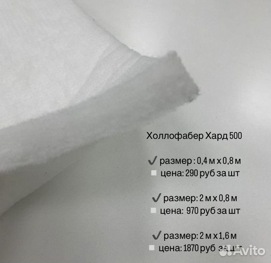 Холлофайбер Хард Поролон Бортики Кокон-гнездышко