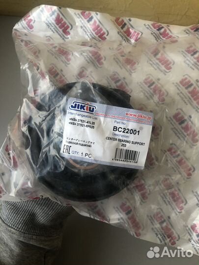 Подвесной подшипник nissan x-trail t31