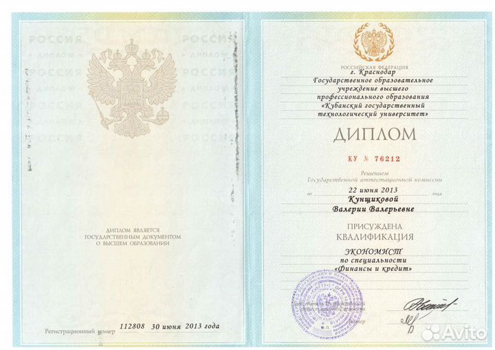 Бухгалтер удаленно для ИП ООО